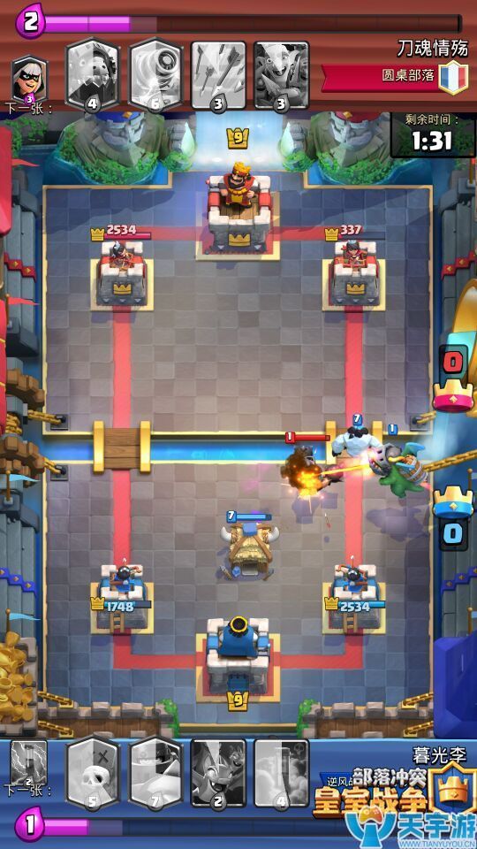 皇室战争地狱飞龙如何搭配卡组？现版本地狱飞龙热门搭配