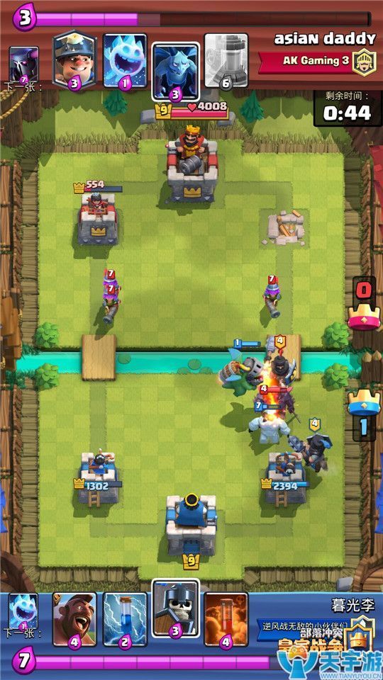 皇室战争地狱飞龙如何搭配卡组？现版本地狱飞龙热门搭配