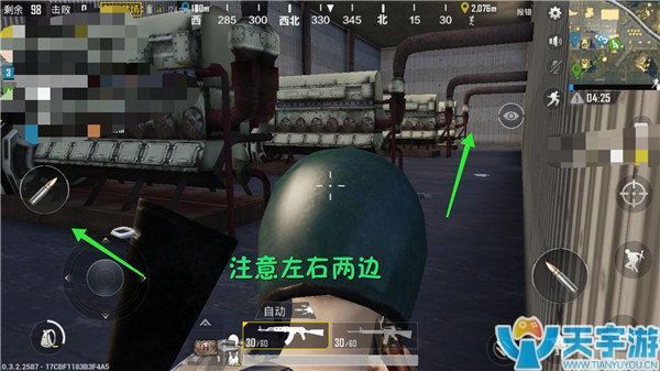 《绝地求生：刺激战场》军事基地工厂5大埋伏点