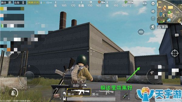 《绝地求生：刺激战场》军事基地工厂5大埋伏点