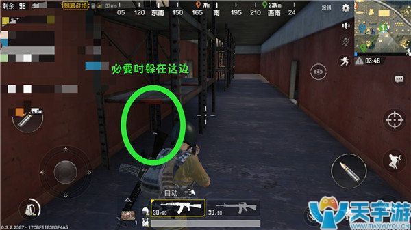 《绝地求生：刺激战场》军事基地工厂5大埋伏点