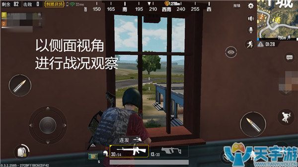 《绝地求生：刺激战场》双排被压制如何逆袭？双排反击技巧