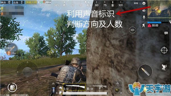 《绝地求生：刺激战场》双排被压制如何逆袭？双排反击技巧