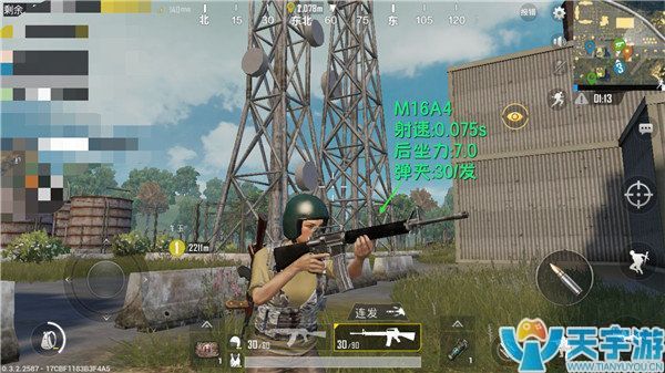 《绝地求生：刺激战场》M16A4步枪怎么用效果最佳？