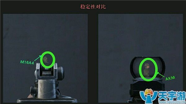 《绝地求生：刺激战场》M16A4步枪怎么用效果最佳？