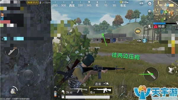 《绝地求生：刺激战场》M16A4步枪怎么用效果最佳？