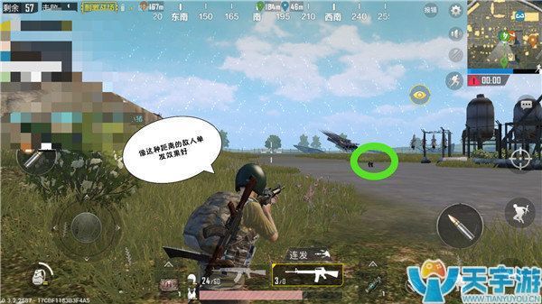 《绝地求生：刺激战场》M16A4步枪怎么用效果最佳？