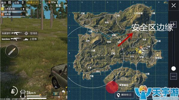 《绝地求生：刺激战场》如何轻松获取最强物资？打劫技巧分享