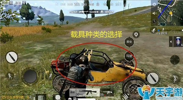 《绝地求生：全军出击》如何发挥载具价值？开车撞人技巧