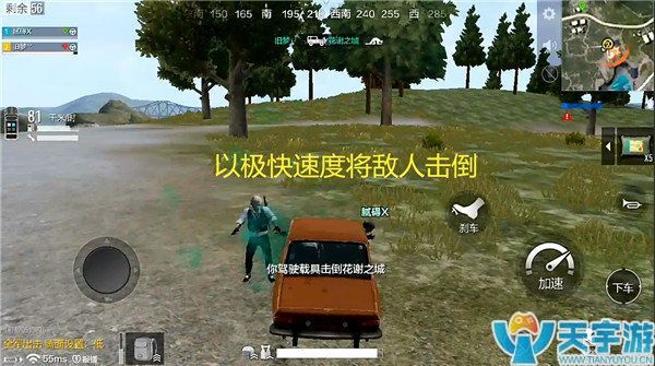 《绝地求生：全军出击》如何发挥载具价值？开车撞人技巧