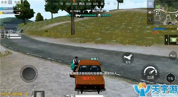 《绝地求生：全军出击》如何发挥载具价值？开车撞人技巧