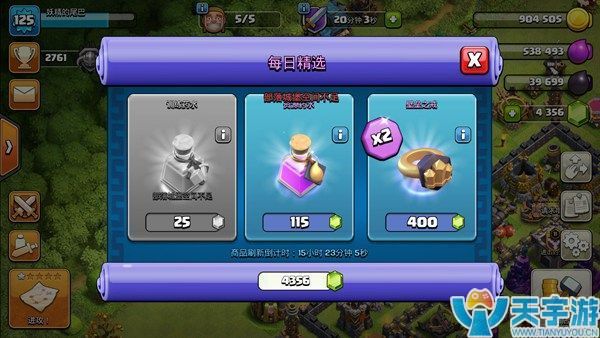 部落冲突2018年春季更新商人变化细节解读 部落冲突2018年春季更新商人变化细节解读