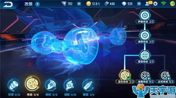 QQ飞车手游A车狱火哮天性能评测  狱火哮天改装建议