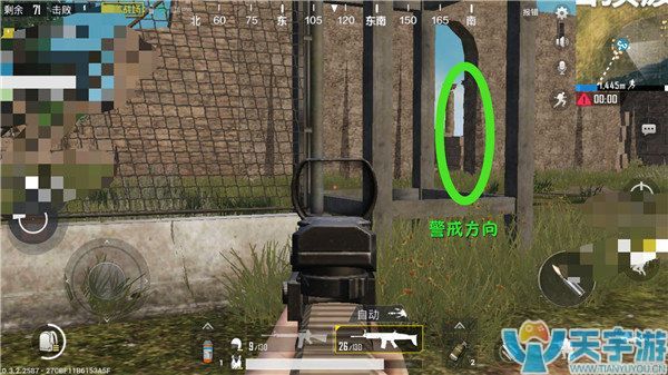 《绝地求生：刺激战场》山顶废墟天文台打法技巧