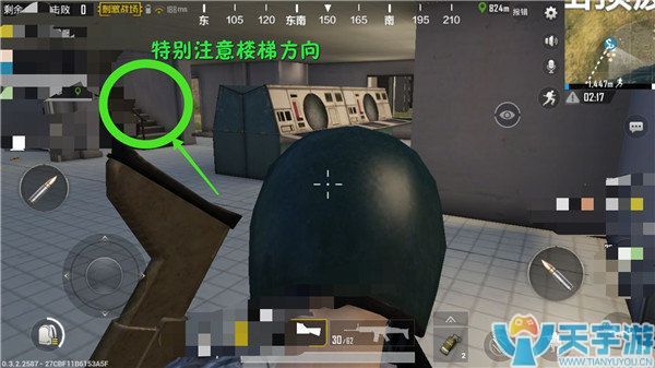 《绝地求生：刺激战场》山顶废墟天文台打法技巧