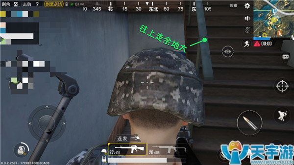 《绝地求生：刺激战场》水城中部大别墅埋伏点盘点