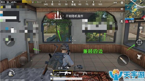 《绝地求生：刺激战场》水城中部大别墅埋伏点盘点