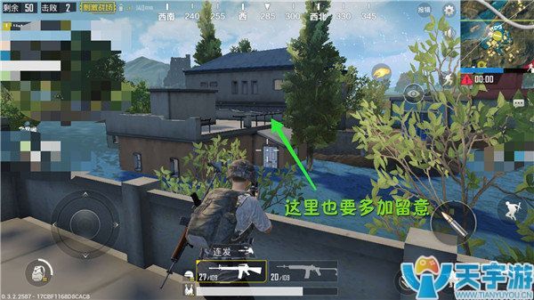 《绝地求生：刺激战场》水城中部大别墅埋伏点盘点