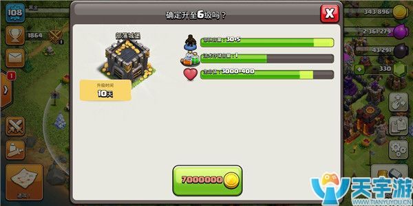 部落冲突九本升十本优先升级什么？十本后升级顺序推荐