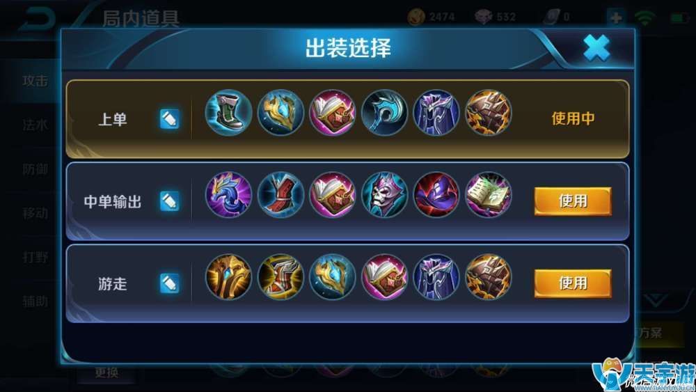 王者荣耀为什么说大乔很强？可当输出玩的辅助能不强？