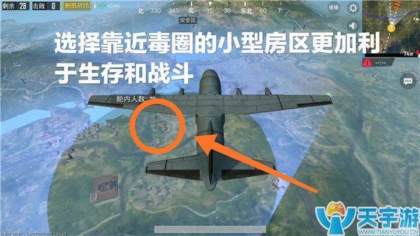 《绝地求生：刺激战场》新版本娱乐模式玩法技巧