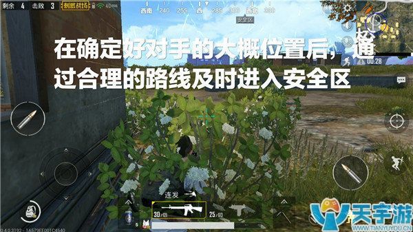 《绝地求生：刺激战场》新版本娱乐模式玩法技巧