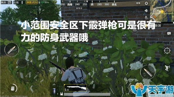 《绝地求生：刺激战场》新版本娱乐模式玩法技巧