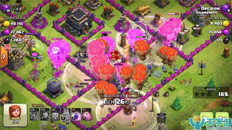 部落冲突气球兵怎么使用？气球兵对战玩法技巧