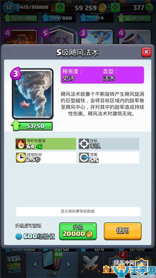 皇室战争新版本哪些史诗卡比较强？最具价值史诗卡盘点