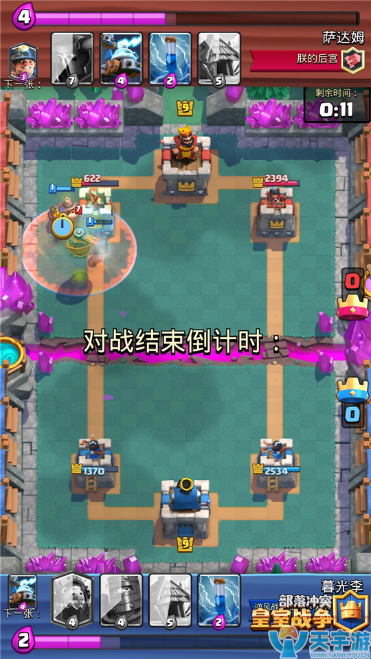 皇室战争毒矿卡组推荐：黑骑刺毒矿流卡组搭配解析