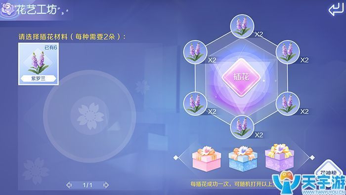 QQ炫舞手游服饰怎么获取？服饰获取主要途径盘点