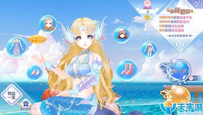 QQ炫舞手游服饰怎么获取？服饰获取主要途径盘点