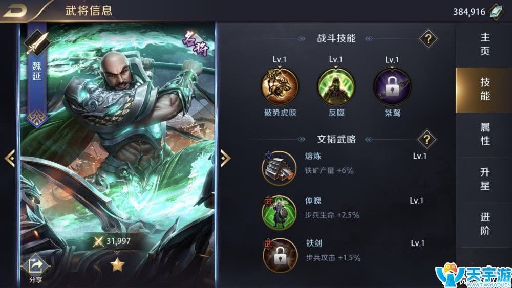 真龙霸业手游哪些武将值得培养？平民武将选择推荐