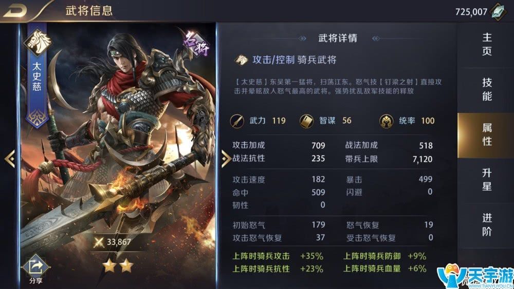 真龙霸业手游哪些武将值得培养？平民武将选择推荐