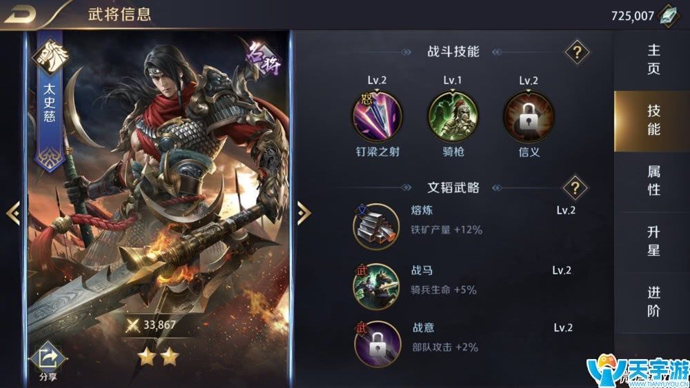 真龙霸业手游哪些武将值得培养？平民武将选择推荐