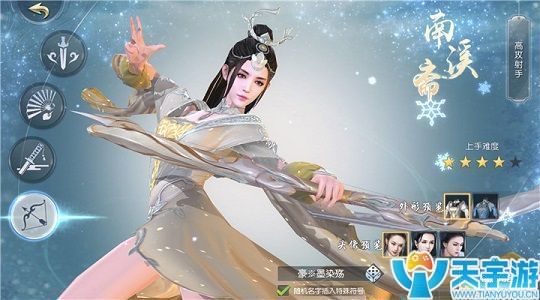 择天记手游角色附灵如何搭配好？4大角色附灵搭配推荐