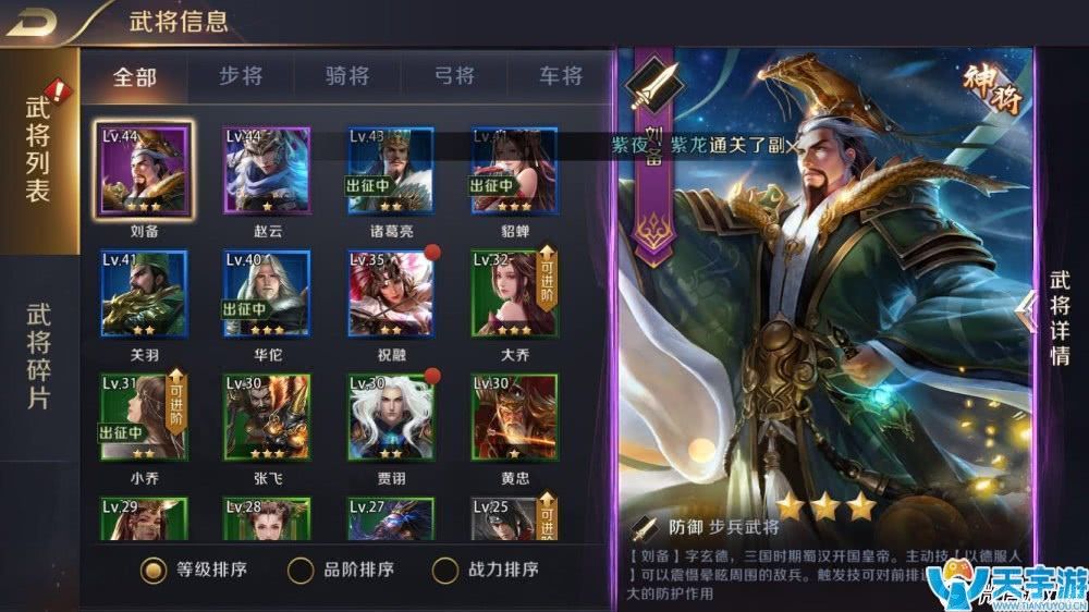 真龙霸业手游小R快速提升战力攻略 V4一周500万战力心得