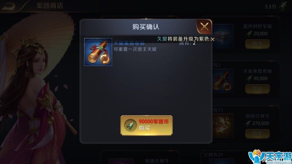 真龙霸业手游小R快速提升战力攻略 V4一周500万战力心得