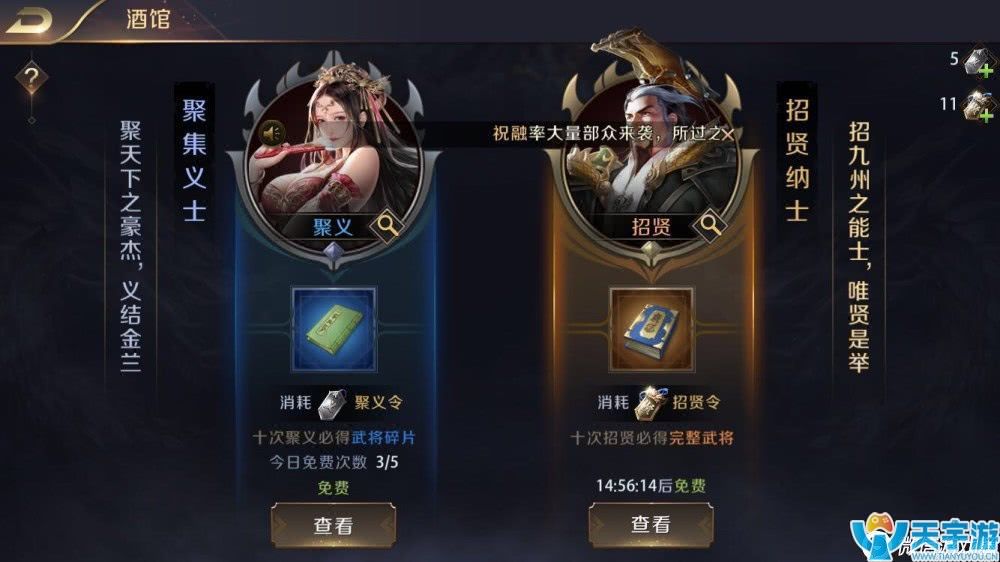 真龙霸业手游小R快速提升战力攻略 V4一周500万战力心得