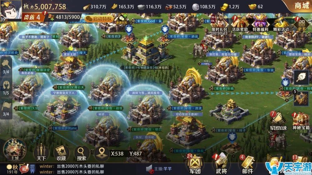 真龙霸业手游小R快速提升战力攻略 V4一周500万战力心得