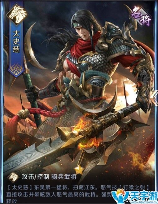 真龙霸业手游兵种克制与竞技场武将选择
