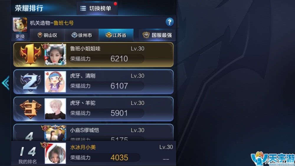 王者荣耀鲁班七号打法 小鲁班上王者心得分享