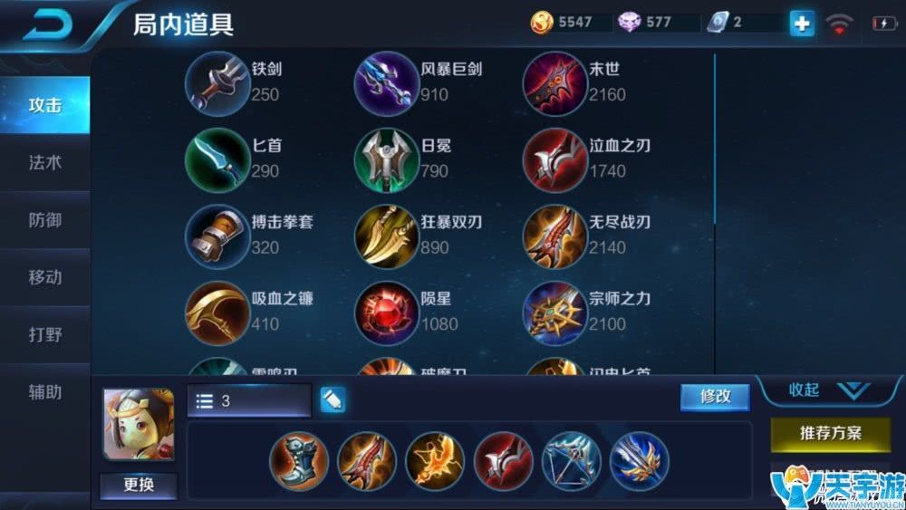 王者荣耀鲁班七号打法 小鲁班上王者心得分享