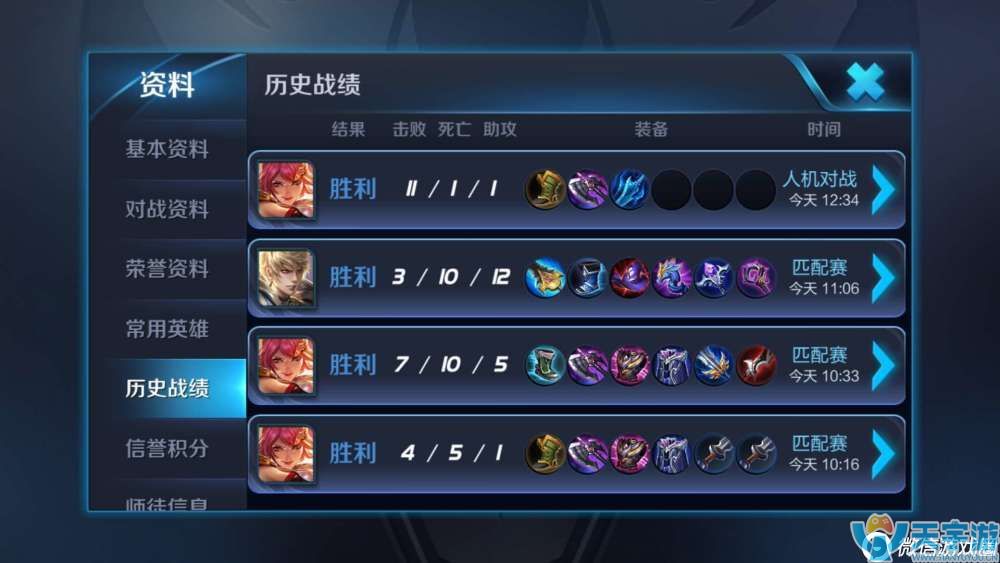 王者荣耀最强英雄是谁？花木兰上单打野无敌