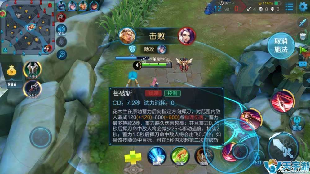 王者荣耀最强英雄是谁？花木兰上单打野无敌