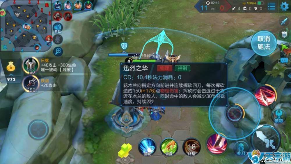 王者荣耀最强英雄是谁？花木兰上单打野无敌