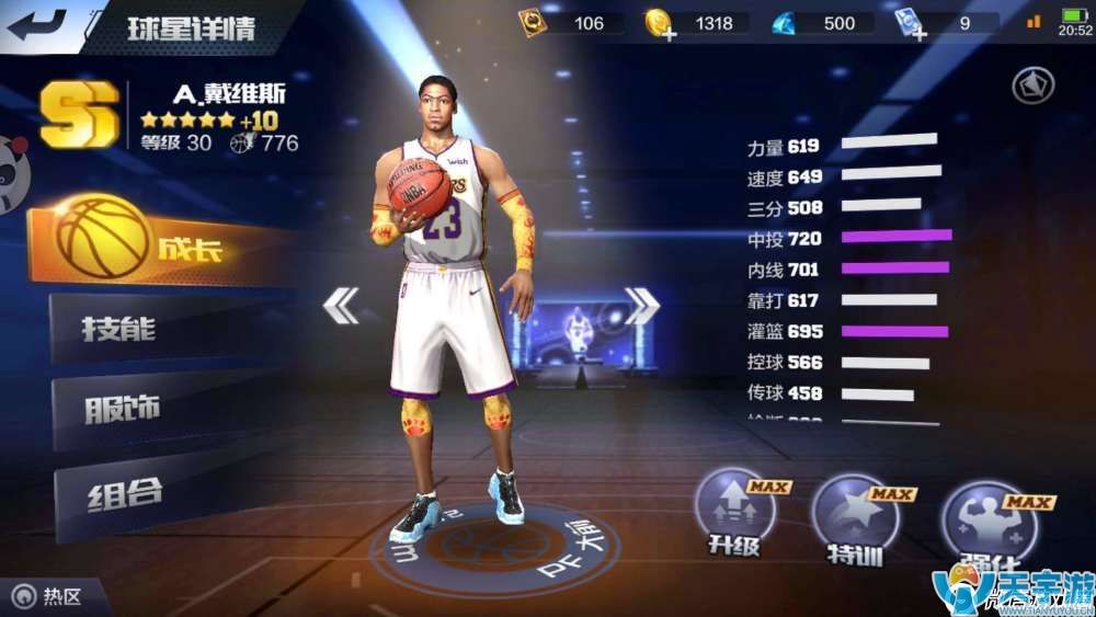 最强NBA手游戴维斯怎么样？浓眉实战进攻防守攻略