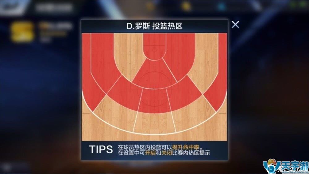 最强NBA手游SS球员罗斯实战表现怎样？风城玫瑰罗斯测评
