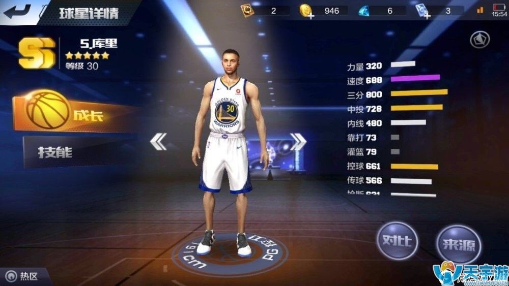 最强NBA手游SS球员库里有多强？小学生库里实战测评