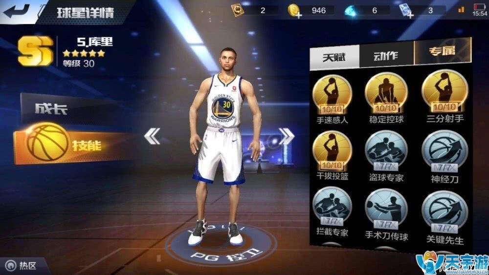 最强NBA手游SS球员库里有多强？小学生库里实战测评